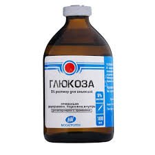 Глюкоза 5% 100 мл