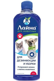ЛАЙНА ветеринарное дезинфекционное средство, кон.0,5л.