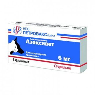 Азоксивет (полиоксидоний) р-р, 6мг. ампулы №5