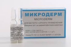 Микродерм №4, уп. 4д.