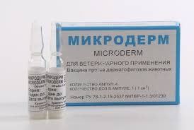 Микродерм №4, уп. 4д.