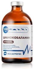 Витамин В12 100мл.