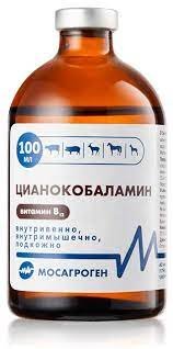 Витамин В12 100мл.