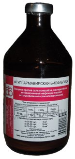 Вакцина ППД поросят (20 доз/100мл/фл) (А)