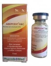 Аверсект КС 0,2% 5мл