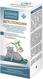 Ветспокоин таблетки для кошек, 15 таб ПЧЕЛОДАР