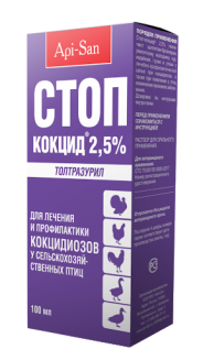 Стоп-Кокцид 2,5% 100 мл для птиц