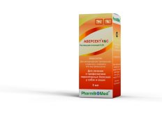 Аверсект КС 0,5% 5мл