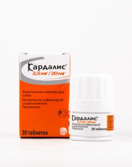 Кардалис 2,5 мг/20 мг №30