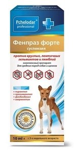 Фенпраз форте суспензия для средних собак, 10мл. ПЧЕЛОДАР