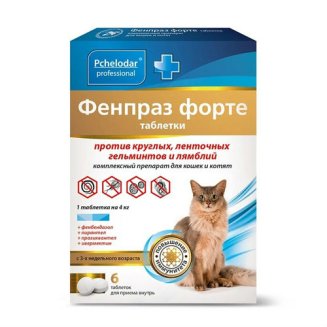 Фенпраз форте 6т. для кошек. ПЧЕЛОДАР