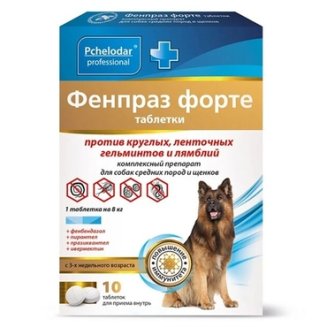 Фенпраз форте, 10т. для собак. ПЧЕЛОДАР