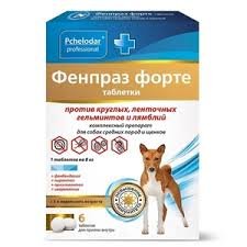 Фенпраз форте, 6т. для собак (1 таб. на 10кг)ПЧЕЛОДАР