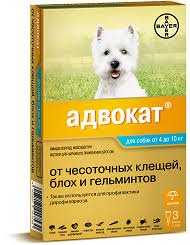 Адвокат для собак 1мл, 4-10 кг. 3пипетки