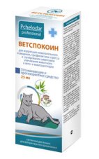 Ветспокоин суспензия для кошек, 25мл ПЧЕЛОДАР