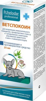 Ветспокоин суспензия для мелких собак, 25мл ПЧЕЛОДАР