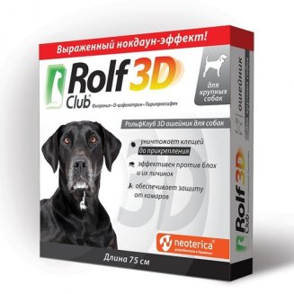 Рольф Клуб 3D Ошейник для собак крупных пород 75 см(Фипронил)