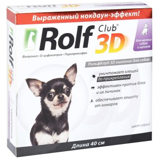 Рольф Клуб 3D Ошейник для щенков и мелких собак 40см (Фипронил)