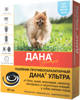 Ошейник Дана Ультра для щенков и мелких собак 40 см