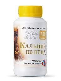 Кальций Пептид 20+ 130 гр. (витаминно-минеральная подкормка)