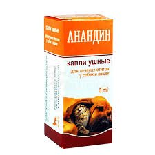 Анандин ушные противовоспалительные, 5мл