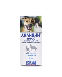 Анандин плюс ушные капли 5мл