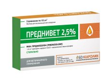 Преднивет 2,5%, фл. 10 мл