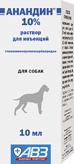 Анандин (инъекционный) 10%, 10 мл