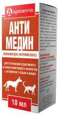 Антимедин, 10мл.