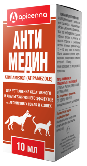 Антимедин, 10мл.