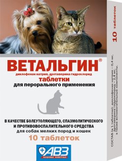 Ветальгин д/кош. и мел. собак (1 табл. на 2 кг)
