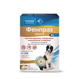 Фенпраз, ФОРТЕ XL 6 таб., универсальный антигельминтик д/собак кр.пород и щенков на 15кг