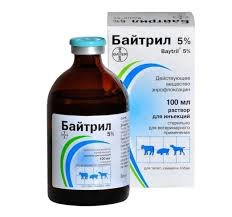 Байтрил 5% 100мл.