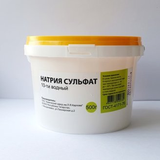 Натрий сульфат (соль глауберова), 500г.