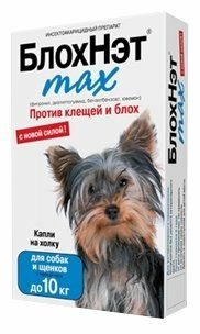 БлохНэт max капли для собак до 10 кг, 1 мл (5 уп/бокс)