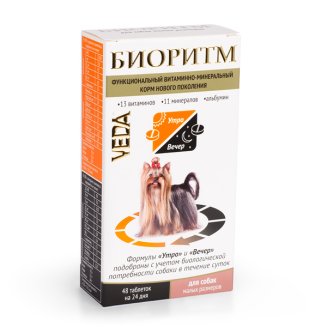 Биоритм для собак мелких 48 таб.