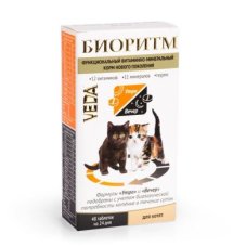 Биоритм для котят, 48таб.