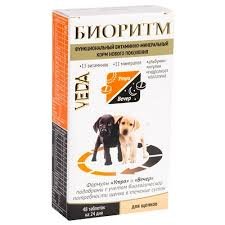 Биоритм для щенков, 48 таб.