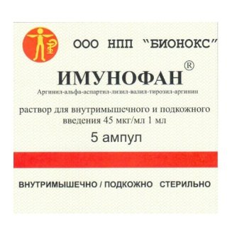 Иммунофан 1мл № 5 амп.