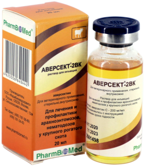 Аверсект 2 ВК 20мл
