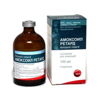 Амоксоил ретард, 100 мл