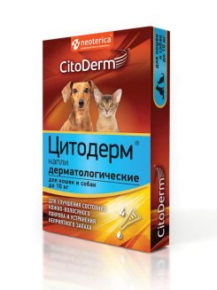 Капли Цитодерм дерматологические д/кошек и собак до 10 кг