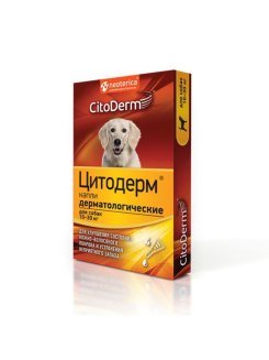Капли Цитодерм дерматологические д/собак 10-30 кг