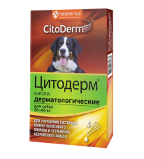 Капли Цитодерм дерматологические д/собак 30-60 кг