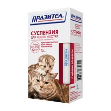 Празител суспензия д/кошек и д/котят 15мл фл.