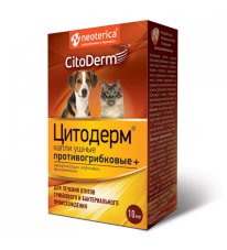 Капли Цитодерм ушные противогрибковые +, 10 мл