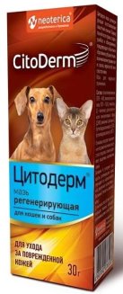 Мазь регенерирующая Цитодерм, 30 г