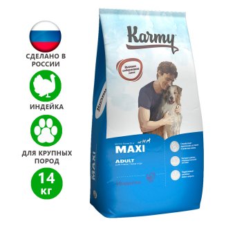 KARMY Maxi Junior Индейка — 14кг. Сухой корм для щенков крупных пород.