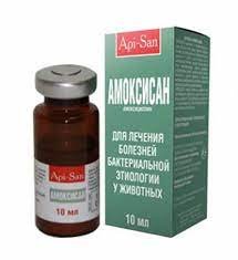 Амоксисан масляная суспензия 15% 10 мл