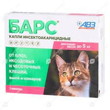 Капли Барс инсектоакарицидные для кошек до 5 кг (1 пип. по 0,5 мл) (10 уп/бокс)